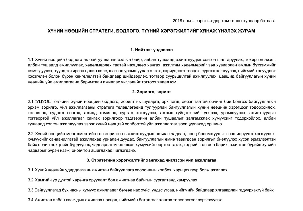 Screenshot 2025-12-04 115606